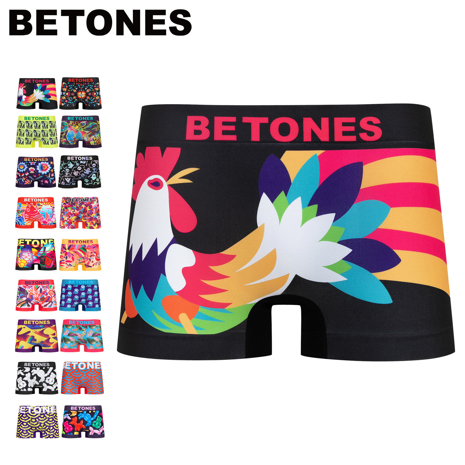 ビトーンズ BETONES ボクサーパンツ ボクサーブリーフ アンダーウェア メンズ インナー ブラック イエロー パープル 黒 【メール便】