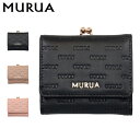 ムルーア MURUA 財布 三つ折り財布 ミニ財布 レディース がま口 ブラック ベージュ ピンク 黒 MR-W1312