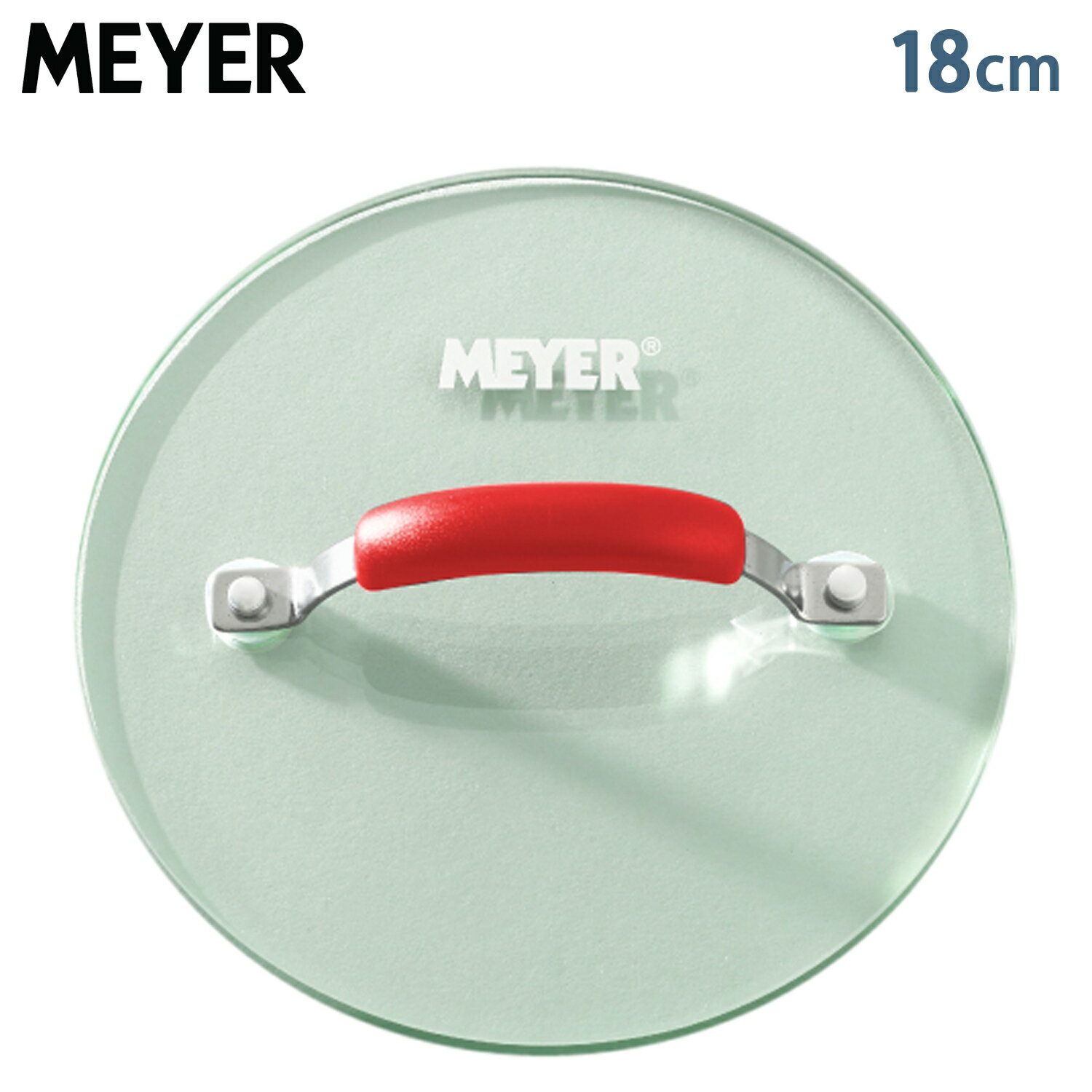 MEYER マイヤー フライパンカバー 鍋蓋 ガラス蓋 フライパンプレス 18cm 丸型 強化ガラス レッド PM-GP18