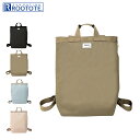 ルートート ROOTOTE SN.セオルー.N_Special-A トートバッグ リュック バッグ バックパック レディース 撥水 SN.CEO.N_Special-A ブラック ベージュ ブルー ピンク 黒 1044