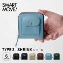 スマートムーブ SMART MOVE! スマートキーケース 財布 ミニ財布 2個収納 メンズ レディース ラウンドファスナー 本革 SHRINK type2 ブラック ネイビー ベージュ ブラウン ライト ブルー グリーン 黒 MC100