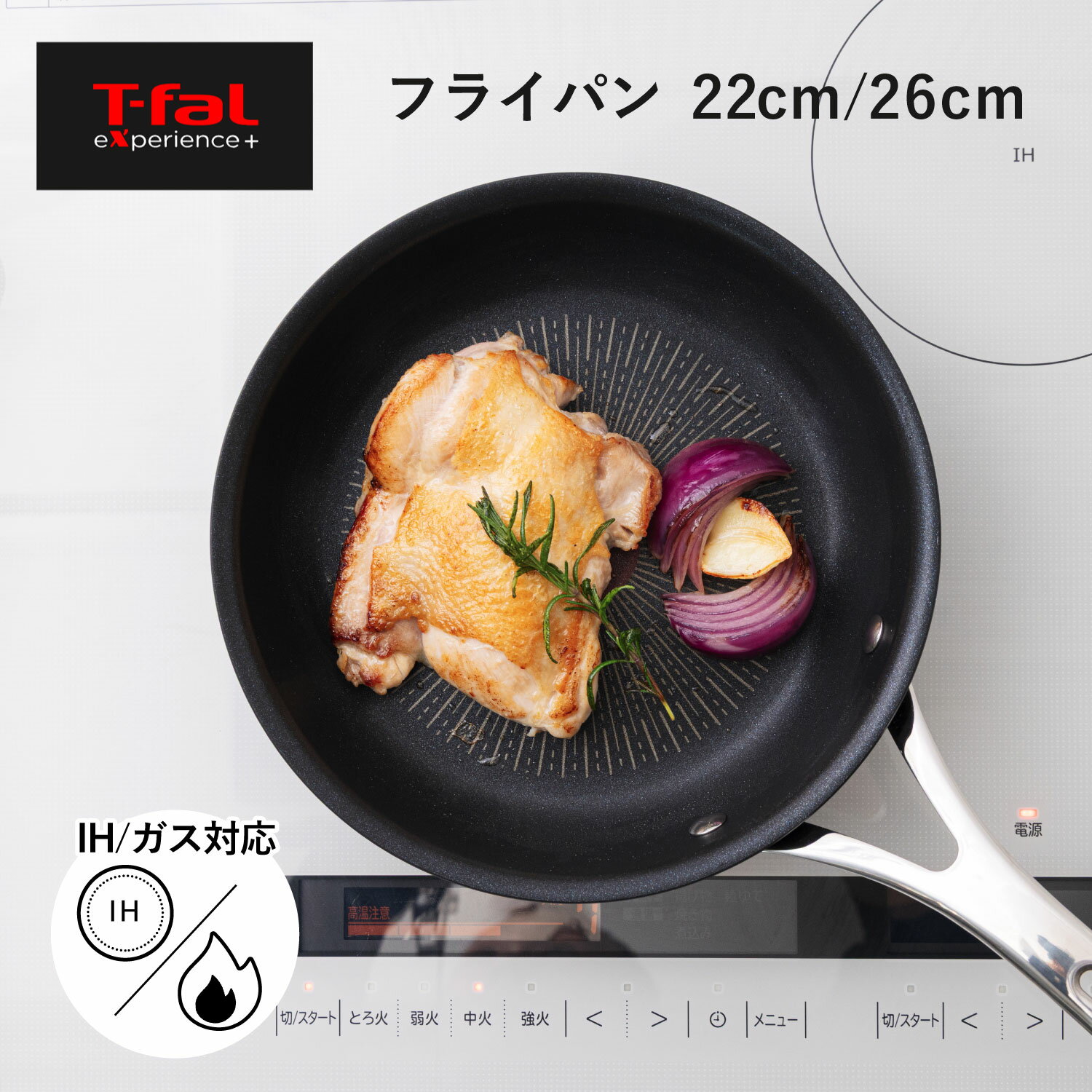 ŵդ ƥե ڥꥨ󥹡 T-FAL eXperience+ ե饤ѥ 22cm 26cm IH б ü...