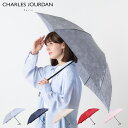 【最大1000円OFFクーポン発行中】 CHARLES JOURDAN シャルル ジョルダン 傘 折りたたみ 雨傘 レディース 55cm 軽量 花柄 ジャガード...