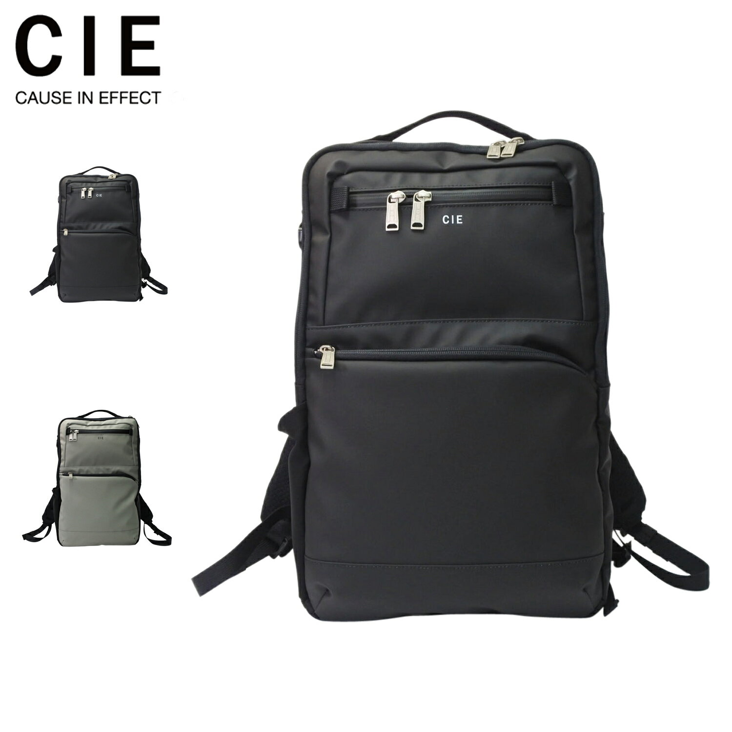 楽天シュガーオンラインショップシー CIE リュック バッグ バッグパック ヴァリアス スクエア メンズ レディース 10L A4 大容量 防水 耐久 軽量 日本製 VARIOUS SQUARE ブラック グレー 黒 021826