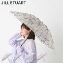 JILLSTUART ジルスチュアート 折りたたみ傘 日傘 雨傘 レディース 55cm 軽量 晴雨兼用 UVカット 遮熱 紫外線対策 ベージュ ブルー グリーン...