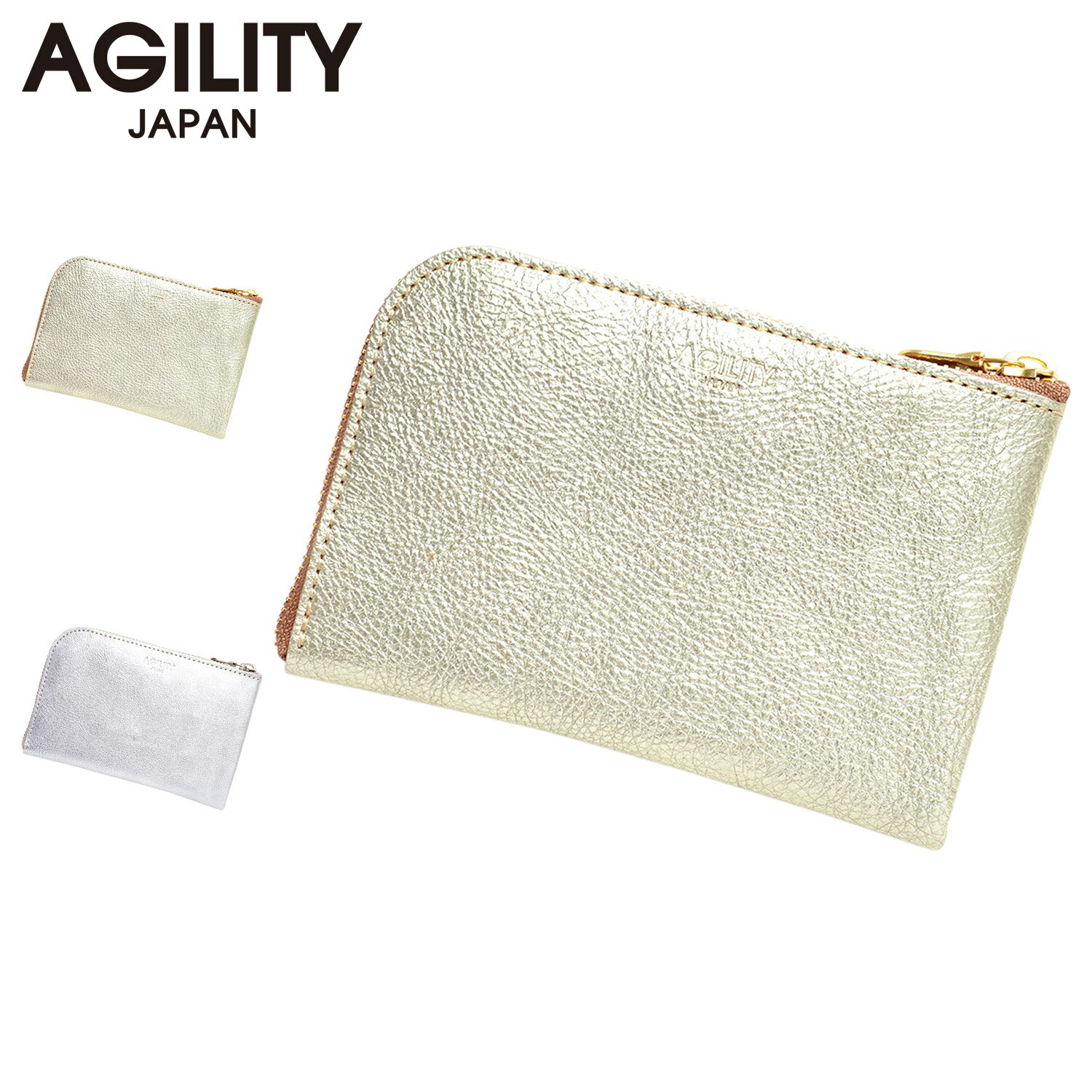 乐天商城 - AGILITY アジリティ 財布 スマートウォレット ルーチェ メンズ レディース 本革 日本製 L字ファスナー LUCE ゴールド シルバー 0960