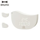ブルーノ BRUNO 時計 置き時計 温湿度計 モチーフクロック 日付表示 温度表示 USB ホワイト 白 BCA033