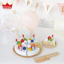 エド・インター Ed・Inter 知育玩具 木のおもちゃ おままごとセット マイフレッシュフルーツケーキ ベビー キッズ 3歳 アルコール除菌対応 女の子 男の子 MY FRESH FRUIT CAKE 826133