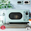【特典付き】 トフィー Toffy 電子レンジ 調理器 フラット テーブル 16L 横開き 簡単操作 ブルー K-DR3