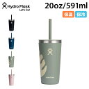 Hydro Flask ハイドロフラスク 20oz オールアラウンド タンブラー ボトル ステンレスボトル カップ コップ ストロー付き 水筒 蓋付き 591m...