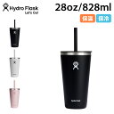 【最大1000円OFFクーポン配布中】 Hydro Flask ハイドロフラスク 28oz オールアラウンド タンブラー ボトル ステンレスボトル カップ コッ...