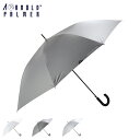 Arnold Palmer アーノルドパーマー 傘 長傘 雨傘 日傘 晴雨兼用 メンズ 70cm 遮光 遮蔽 UVカット 紫外線対策 ホワイト グレー シルバー...