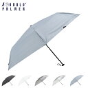 Arnold Palmer アーノルドパーマー 傘 折りたたみ 雨傘 日傘 晴雨兼用 メンズ 55cm 遮光 遮蔽 UVカット 紫外線対策 ブラック ホワイト ...