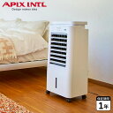 APIX INTL アピックスインターナショナル 扇風機 温風機 冷風機 加湿器 ホット&クール モイスト2 送風 涼風 温風 加湿 リモコン付き HOT&COOL MOIST 2 ホワイト 白 AHC-990R