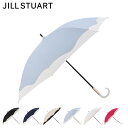 JILLSTUART ジルスチュアート 日傘 ショート傘 完全遮光 晴雨兼用 レディース 50cm 軽量 遮光 遮熱 UVカット サマーシールド バイカラー ブ...