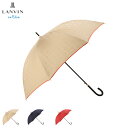 【最大1000円OFFクーポン配布中】 LANVIN en Bleu ランバンオンブルー 長傘 雨傘 レディース 60cm ワンタッチ開閉 耐風 軽量 ジャガー...