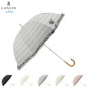 【最大1000円OFFクーポン配布中】 LANVIN en Bleu ランバンオンブルー 日傘 完全遮光 晴雨兼用 長傘 雨傘 レディース 50cm 軽量 UV...