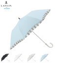 【最大1000円OFFクーポン配布中】 LANVIN en Bleu ランバンオンブルー 日傘 完全遮光 晴雨兼用 ショート傘 雨傘 レディース 50cm 軽量...