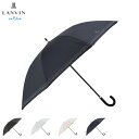【最大1000円OFFクーポン配布中】 LANVIN en Bleu ランバンオンブルー 日傘 完全遮光 晴雨兼用 長傘 雨傘 レディース 50cm 軽量 UV...