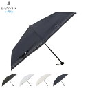 【最大1000円OFFクーポン配布中】 LANVIN en Bleu ランバンオンブルー 日傘 折りたたみ 完全遮光 晴雨兼用 雨傘 レディース 50cm 軽量...