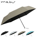 マブ mabu 傘 折りたたみ 雨傘 日傘 晴雨兼用 メンズ レディース 60cm 遮光 遮蔽 UVカット 紫外線対策 ACTIVE AWミニ60 ブラック オ...