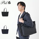 ピーアイディー P.i.d バッグ トートバッグ ビジネスバッグ メンズ 22L 大容量 ファイロ ブラック ネイビー 黒 PAU304