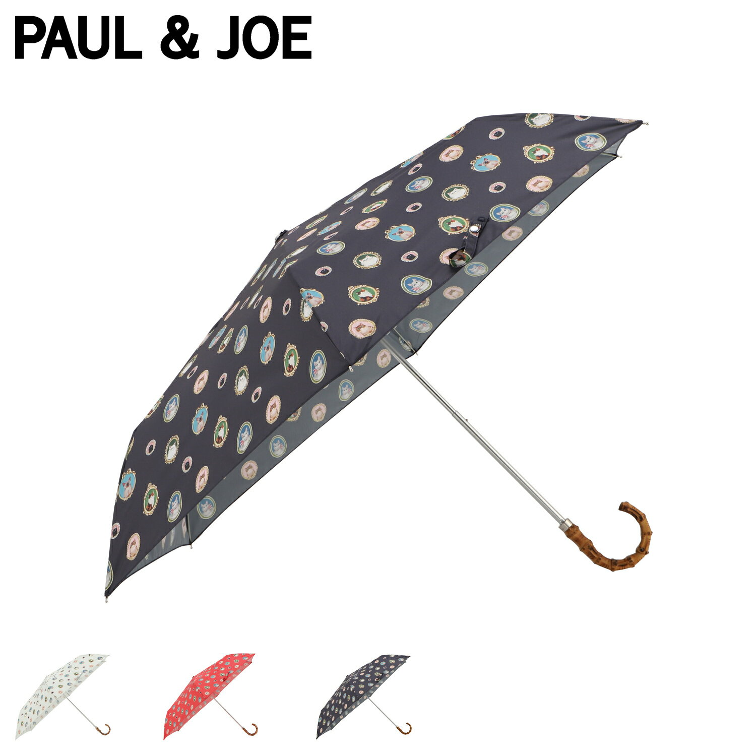 PAUL & JOE ポールアンドジョー 雨傘 折りたたみ 傘 レディース 55cm UVカット 軽量 小さめ コンパクト 猫 ネコ CATS CAMEO グレ...