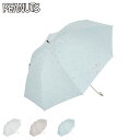 SNOOPY スヌーピー 日傘 完全遮光 晴雨兼用 長傘 雨傘 レディース 50cm 軽量 UVカット 遮光 遮熱効果 キャラクター ピーナッツ ホワイト ベー...
