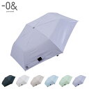 0& ゼロアンド 日傘 折りたたみ 完全遮光 晴雨兼用 雨傘 メンズ レディース 50cm 軽量 撥水 遮光 遮熱 UVカット 100% ワンタッチ コンパクト...