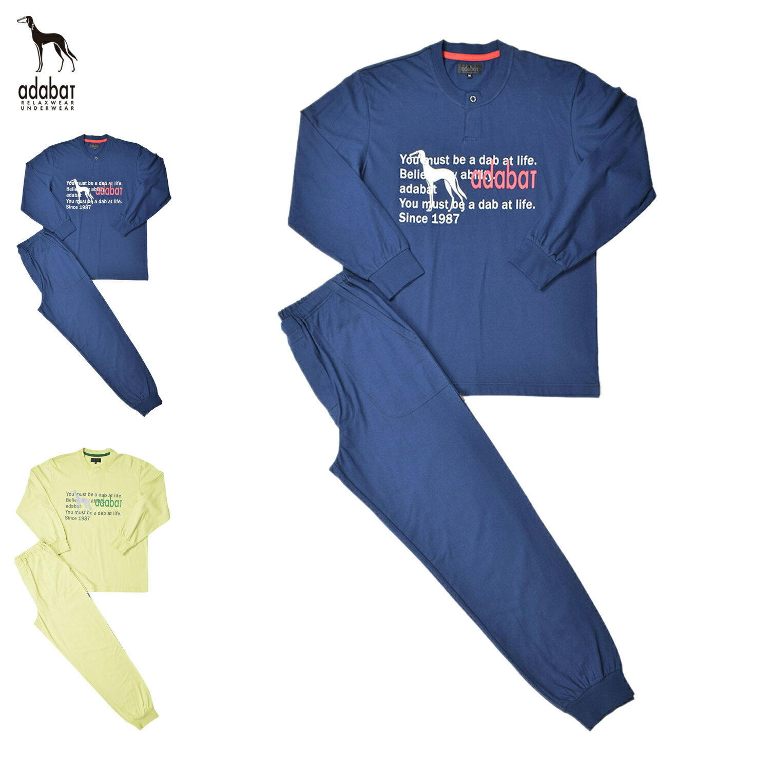 adabat アダバット ルームウェア 部屋着 パジャマ 上下 セットアップ ナイトウェア 長袖ヘンリーネック メンズ 上着 ネイビー グリーン 0249-95