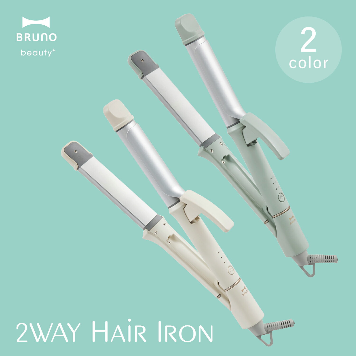 ブルーノ BRUNO ビューティ ヘアアイロン ストレートヘアアイロン カールヘア 温度調節 プレート 32mm マイナスイオン リペアイオン ヘアアレンジ ヘアケア 2WAYヘアアイロン BOE147