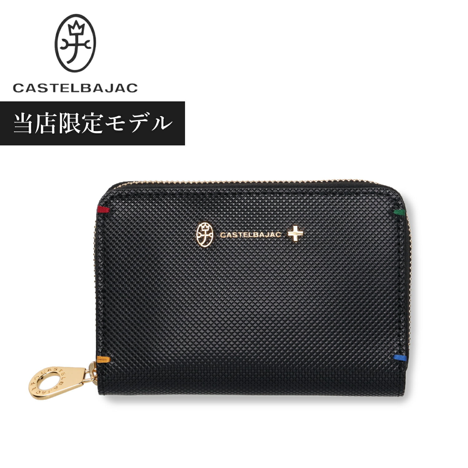 CASTELBAJAC カステルバジャック 小物入れ ケース メンズ ラウンドファスナー 本革 別注 トルク ブラック 黒 3076