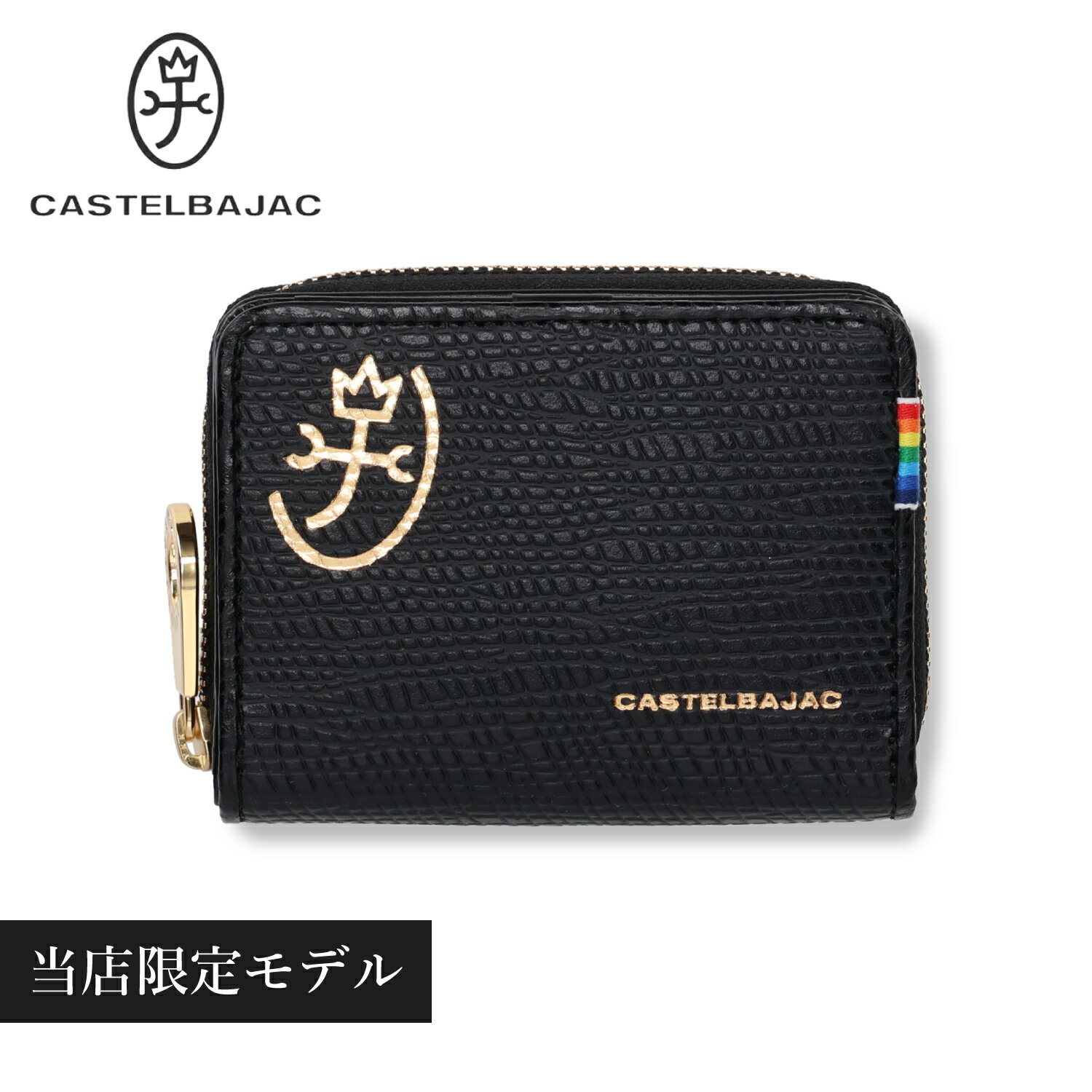 CASTELBAJAC カステルバジャック 財布 ミニ財布 メンズ 本革 別注 レインボー ブラック 黒 3079