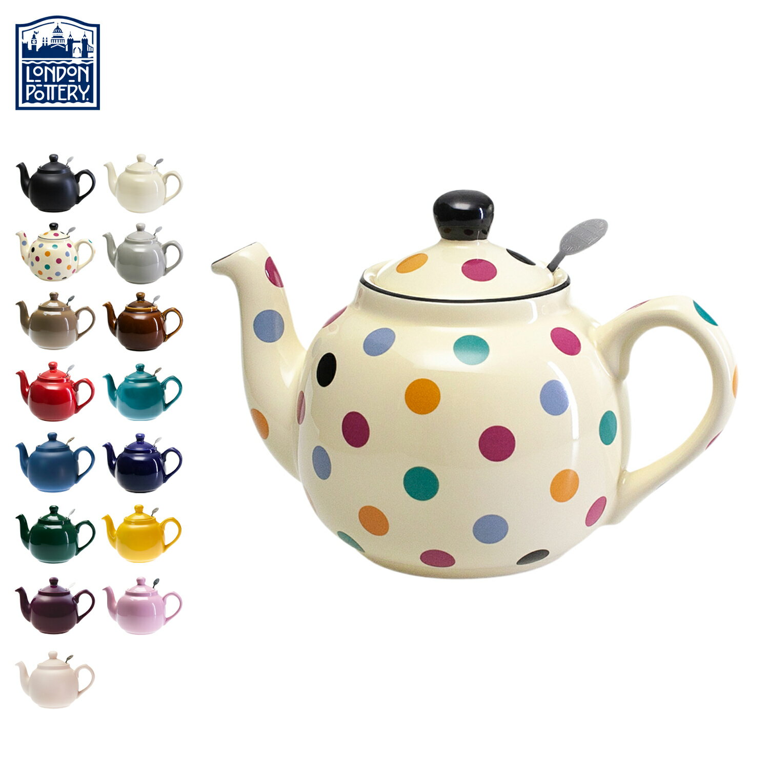 ロンドンポタリー London Pottery ティーポット 紅茶ポット 600ml 2カップ用 シンプル ステンレス製ティーストレーナー フィルター付き 茶こ...