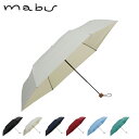 マブ mabu 折りたたみ傘 雨傘 日傘 晴雨兼用傘 和傘 メンズ レディース 60cm 軽量 UVカット 遮熱 遮光 ブラック ホワイト ネイビー レッド ブ...