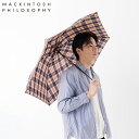 MACKINTOSH PHILOSOPHY マッキントッシュ フィロソフィー 折りたたみ傘 雨傘 レディース メンズ 55cm 軽量 コンパクト ベージュ 21-431-10968-02