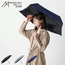 MAGICAL TECH マジカルテック 日傘 折りたたみ 完全遮光 晴雨兼用 傘 雨傘 メンズ レディース 50cm 軽量 遮光 UVカット 100% マジで...