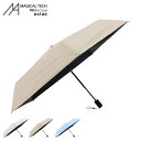 MAGICAL TECH マジカルテック 日傘 折りたたみ 完全遮光 晴雨兼用 傘 雨傘 メンズ レディース 50cm 軽量 遮光 UVカット 100% マジで...
