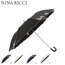 NINA RICCI ニナリッチ 折りたたみ傘 日傘 雨傘 晴雨兼用傘 レディース 50cm 遮光 遮熱 UVカット サマーシールド 紫外線対策 ブラック グレ...
