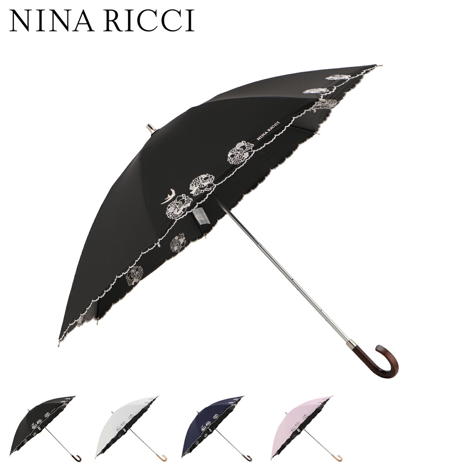 NINA RICCI ニナリッチ 長傘 日傘 雨傘 晴雨兼用傘 レディース 50cm 遮光 遮熱 UVカット サマーシールド 紫外線対策 ブラック グレー ネイ...