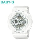 CASIO カシオ BABY-G 腕時計 BA-110X-7A3JF BA-110 SERIES 防水 ベビーG ベイビーG レディース ホワイト 白