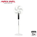 APIX INTL アピックスインターナショナル 扇風機 リビング扇風機 ファン 上下左右首振り 風量3段階 リモコン付き 5枚羽根 オン オフタイマー モード...