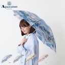 【最大1000円OFFクーポン配布中】 AQUASCUTUM アクアスキュータム 折りたたみ傘 雨傘 レディース 軽量 日本製 ネイビー ブルー イエロー ピン...
