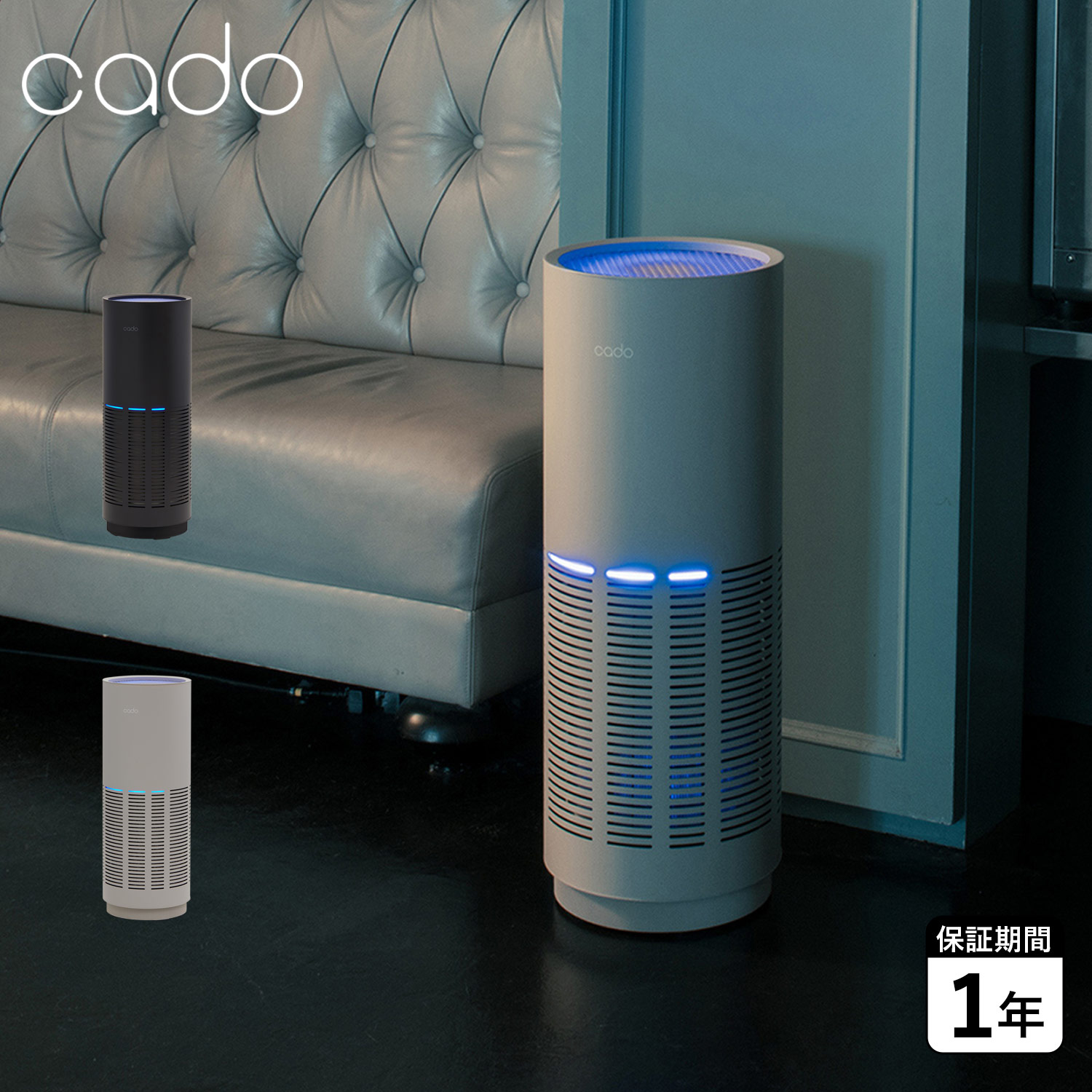 カドー cado 空気清浄機 26畳 LED コンパクト Wi-Fi対応 脱臭 AIR PURIFI