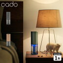 カドー cado 空気清浄機 LEDテーブルランプ 小型 USB LED 脱臭 除菌 コンパクト AIR PURIFIER LEAF PORTABLE ブラック ゴールド 黒 MP-C30