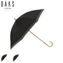 DAKS ダックス 日傘 雨傘 晴雨兼用 長傘 ドットDDジャガードボーラ刺繍 レディース 47cm UVカット 遮光 遮熱 紫外線対策 軽量 刺繍 日本製 ブ...