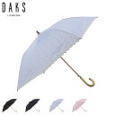 DAKS ダックス 日傘 雨傘 晴雨兼用 折りたたみ傘 2段 ドットDDジャガードボーラ刺繍 レディース 50cm UVカット 遮光 遮熱 紫外線対策 軽量 刺...