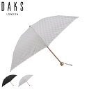 DAKS ダックス 日傘 雨傘 晴雨兼用 ミニ折りたたみ傘 3段 DDロゴジャガード刺繍 レディース 50cm UVカット 遮光 遮熱 紫外線対策 軽量 刺繍 ...
