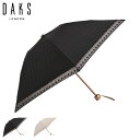 DAKS ダックス 日傘 雨傘 晴雨兼用 ミニ折りたたみ傘 3段 ハウスチェックJQオーガンジーレース レディース 50cm UVカット 遮光 遮熱 紫外線対策...