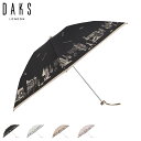 DAKS ダックス 日傘 雨傘 晴雨兼用 ミニ折りたたみ傘 3段 捺染プリント単色街並み柄 レディース 50cm UVカット 遮光 遮熱 紫外線対策 軽量 日本...
